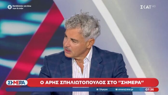 magnesianews