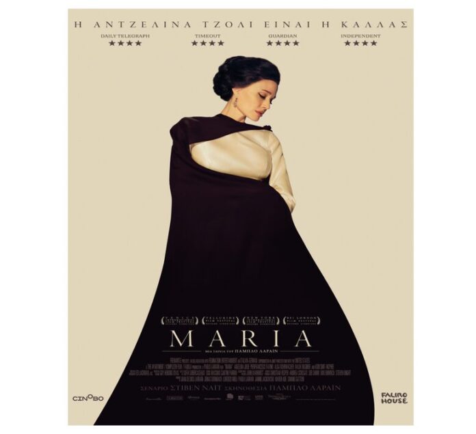 maria provoli