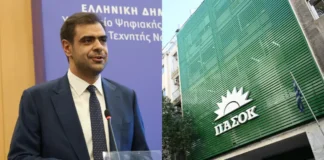 ΠΑΣΟΚ κατά Μαρινάκη για τουρκολιβυκό μνημόνιο: «Δεν σας πιστεύουν ούτε οι βουλευτές σας, αν κρίνουμε από τις γλαφυρές δηλώσεις Καλογερόπουλου»