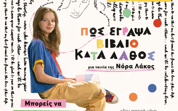 mikro cinema