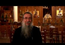 Α΄Γενική Ιερατική Σύναξη αύριο στη Μητρόπολη Δημητριάδος