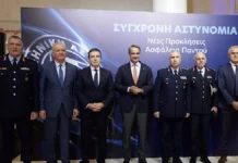Μητσοτάκης: Το μήνυμα στην ηγεσία της ΕΛ.ΑΣ. για την Ημέρα της Ελληνικής Αστυνομίας