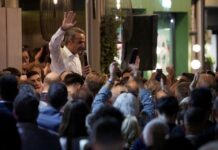 O Μητσοτάκης, το σουσάδικο και ο ΝΠΣ Βόλος
