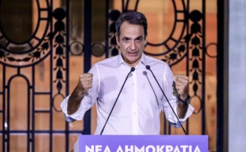 Η Νέα Δημοκρατία γιορτάζει τα 52 χρόνια με κουίζ, 360 photo booth και… ψηφιακή προεκλογική συγκέντρωση