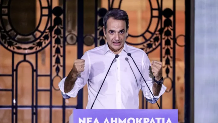 nea-dimokratia-mitsotakis-1200x675
