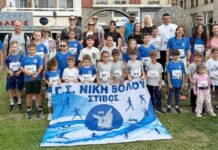 Στίβος Νίκης: «Όλες οι ευχές μας στους συνανθρώπους μας που δοκιμάζονται»