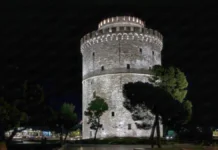 METLEN: Ο Λευκός Πύργος φωτίζει την ιστορική ταυτότητα της Θεσσαλονίκη