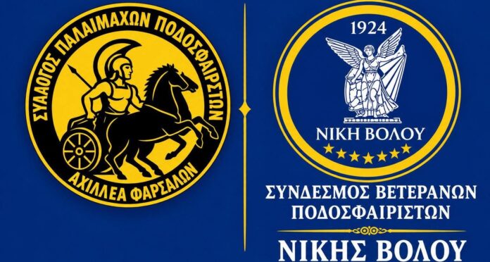 palaimaxoi niki axilleas