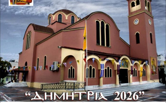 panagia faneromeni