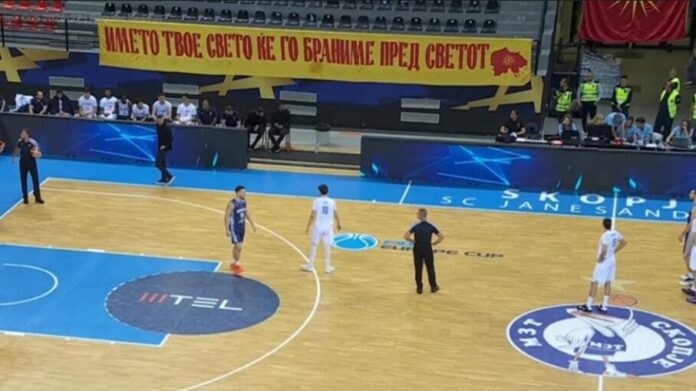 pano skopia ira