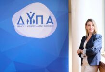 Νέες ευκαιρίες για ανέργους στη Μαγνησία – Χορμόβα στο «e-wallet»: Ποια προγράμματα της ΔΥΠΑ είναι σε εξέλιξη και τι έρχεται