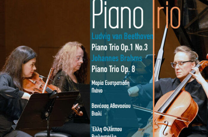 piano trio xorto