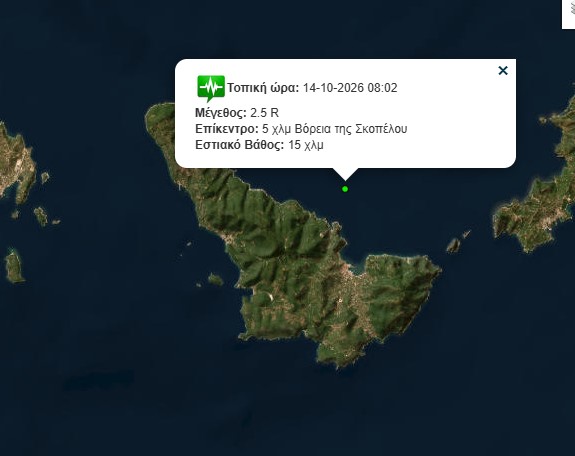 seismos skopelos