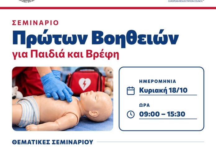 seminario eod