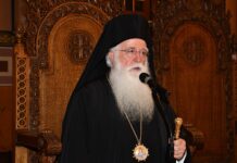 Μητροπολίτης Δημητριάδος Ιγνάτιος : Οι κίνδυνοι της τεχνητής νοημοσύνης και ο ρόλος της Εκκλησίας