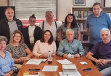 Έρχεται στον Βόλο το 1ο Συνέδριο για την Εκπαίδευση των Ρομά μαθητών
