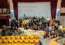 Με απόλυτη επιτυχία η 21η Πανελλήνια Σπηλαιολογική Συνάντηση