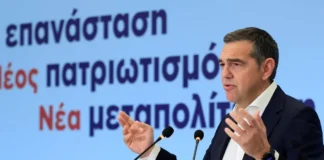 Τσίπρας κατά Μητσοτάκη: «Η χώρα χρειάζεται νέα εθνική πυξίδα»