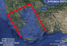 Κακοκαιρία τύπου «Π» έρχεται από την Κυριακή