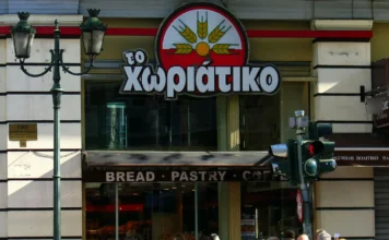 H ΑΑΔΕ ζητά έρευνα για τυχόν εμπλοκή υπαλλήλων στην υπόθεση των φούρνων «Χωριάτικο»