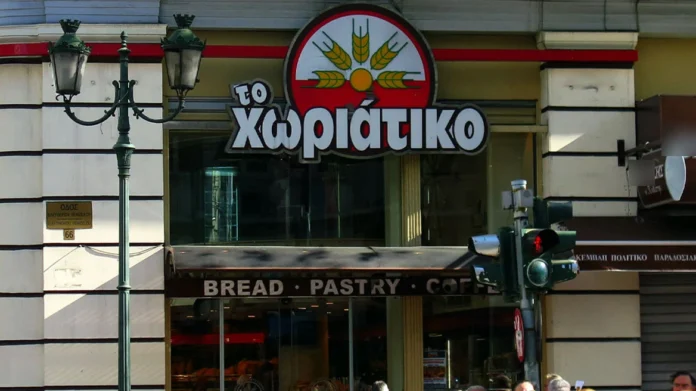 xwriatiko2-xrm